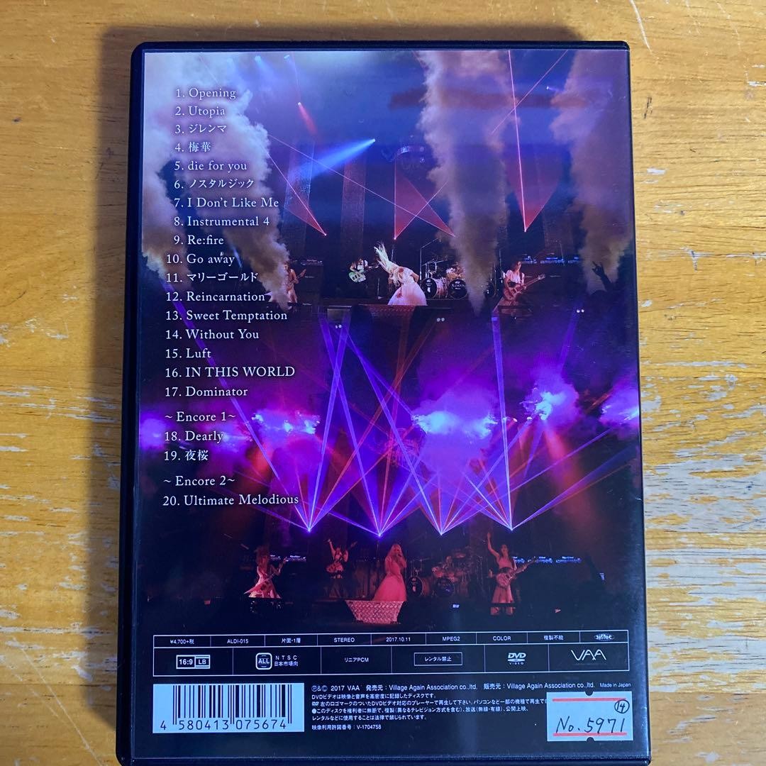 Aldious Live Unlimited Diffusion Dvd Aldi-15 4580413075674 | eBay