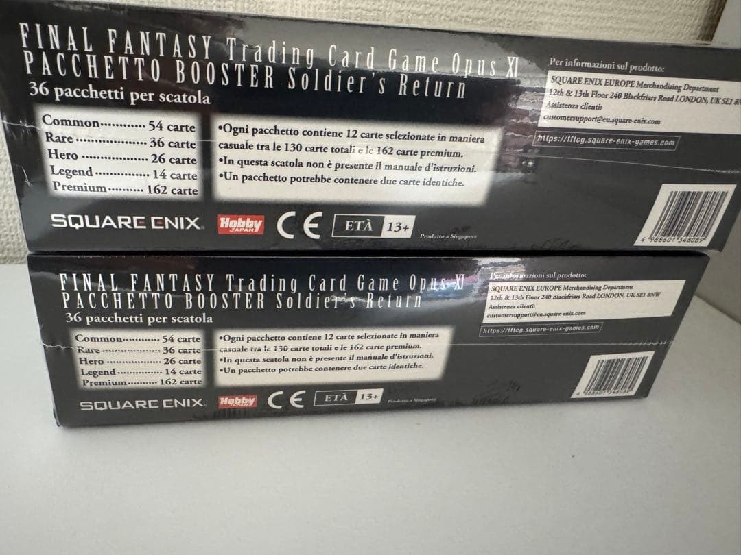 FFTCG OpusXI ソルジャーの帰還 ドイツ語版 未開封BOX 2セット Final Fantasy TCG Opus XXV Tears of the Planet Booster Box | eBay