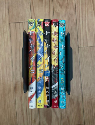 Sekiseiinko Japanese Ver Complete Full Comics Manga Set Vol.1-5 Ken  Wakui