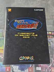Cyberbots Fullmetal Madness Limited Edition Sega Saturn Japan Capcom Import