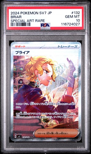 Briar 132 Special Art Rare Sv7-Stellar Miracle Pokemon Japanese PSA 10