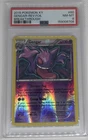 2016 POKEMON XY GENERATIONS #35 GENGAR-REVERSE FOIL PSA 8 POP 83