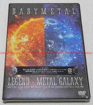 New Babymetal Legend Metal Galaxy World Tour In Japan Extra Show 2 Dvd Japan Ebay New Babymetal Legend Metal Galaxy World Tour In Japan Extra Show 2 Dvd Japan Ebay