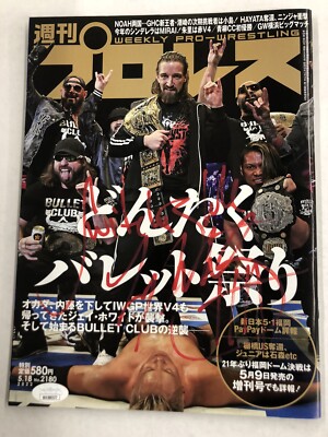 Switchblade Jay White Signed Weekly Pro Wrestling #580 Japan Magazine Auto JSA