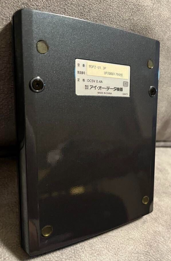 I-O DATA MOP2-U1.3P USB MO + MOディスク Amazon | I-O DATA