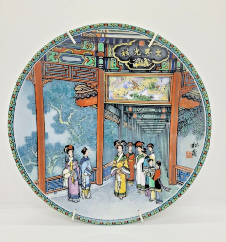 Vintage Imperial Jingdezhen The Long Promenade Decorative Plate  - Bild 1 von 2