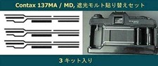 Moltoprene replacement kit for Contax 137MA/MD 93