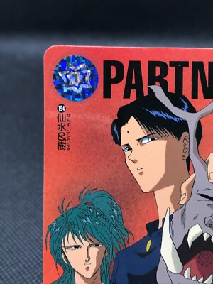 その他 Yuyu Sensui Itsuki YuYu Hakusho Card TCG BANDAI Made In JAPAN