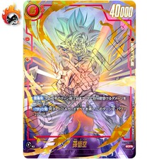 Son Goku [Alternate Art] FB04-129 Prices | Dragon Ball Fusion