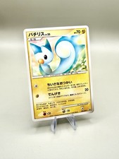 Pachirisu 020/DP-P World Hobby Fair Trade Please Promo Japanese Pokemon 2007 NM