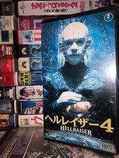 Hellraiser 4 Hellraiser IV Bloodline VHS sottotitolato