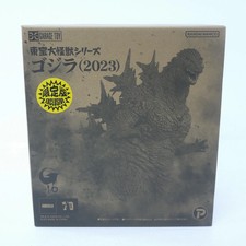 X-PLUS Godzilla 2023 Edition Figure "Godzilla -1.0" Toho Daikaiju Series