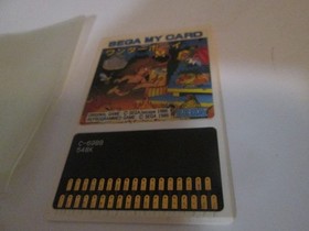 Wonder Boy My Card for the SG-1000 Game with Sleeve Wonderboy