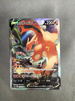 Pokemon Charizard V SR Model Number S9 103 100 Card Japan