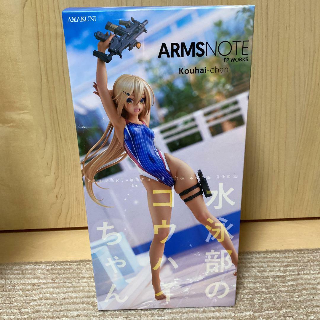 AMAKUNI ARMS NOTE kouhai Kohai-chan from the swimming club 1