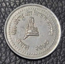 2000 Nepal 25 Paisa Coin