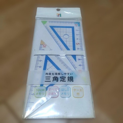 Triangular ruler font is large and easy to read! | eBay