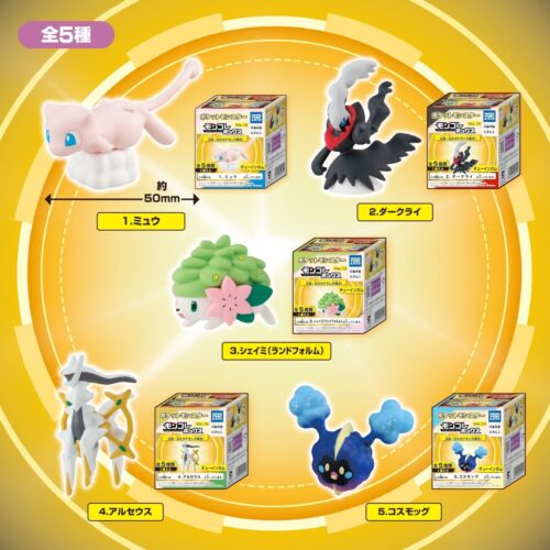 Pokemon Moncolle Box: Arceus Figur - Takara Tomy - JAPAN IMPORT - US-VERKÄUFER - Bild 4 von 4