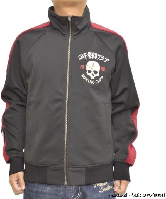 Ashita no Joe 55th Anniversary Danpei Tange Jersey Track Ashita no Joe 55th Anniversary Danpei Tange Jersey Track