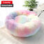 thumbnail 17  - UK Warm Pet Calming Beds Comfy Fluffy Dog Bed Cat Nest Mattress Donut Pad S~XL
