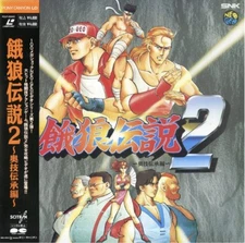 Laserdisc LD - Fatal Fury 2 - Japan W/Obi - PCLP-00442