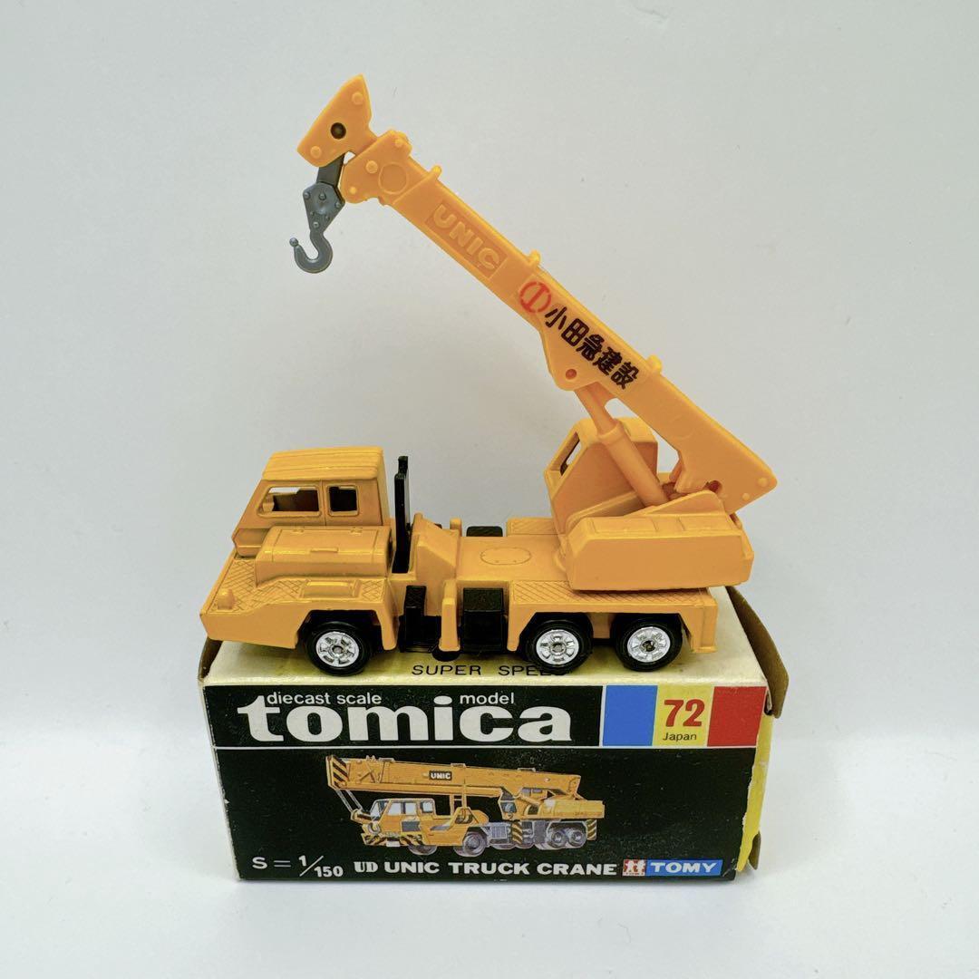 Tommy Tomica Unic Truck Crane 72 1/150 Odakyu Construction Tommy Tomica Unic Truck Crane 72 1/150 Odakyu Construction