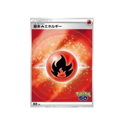 Feuer Energie Holo Pokemon Go Japanisch S10b Pokemon Karten TCG Near Mint NM