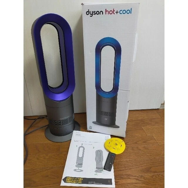 Dyson Am09 Hot Cool 2020 Manufacture | eBay