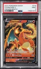 2023 POKEMON SWORD & SHIELD CROWN ZENITH #018 CHARIZARD V PSA 9