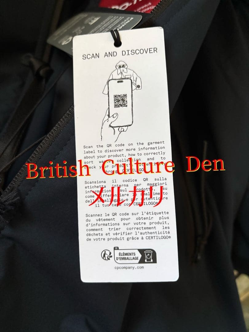 CP COMPANY protek PRIMALOFT batting jacket new with tag thumbnail 6