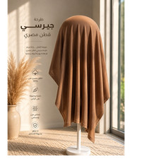 Women's Brown Cotton Hijab Scarf Head Covering Hijabs Niquabs One Size