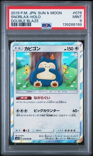 2019 POKEMON JPN SUN & MOON DOUBLE BLAZE #076 SNORLAX-HOLO PSA 9