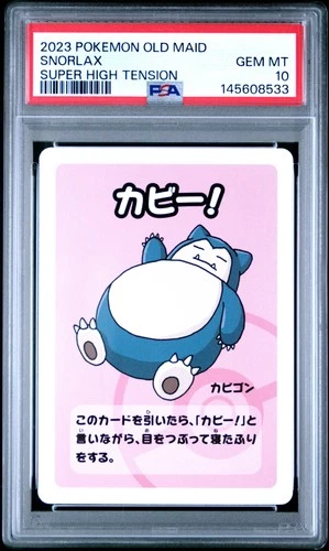 2023 POKEMON OLD MAID SUPER HIGH TENSION SNORLAX PSA 10