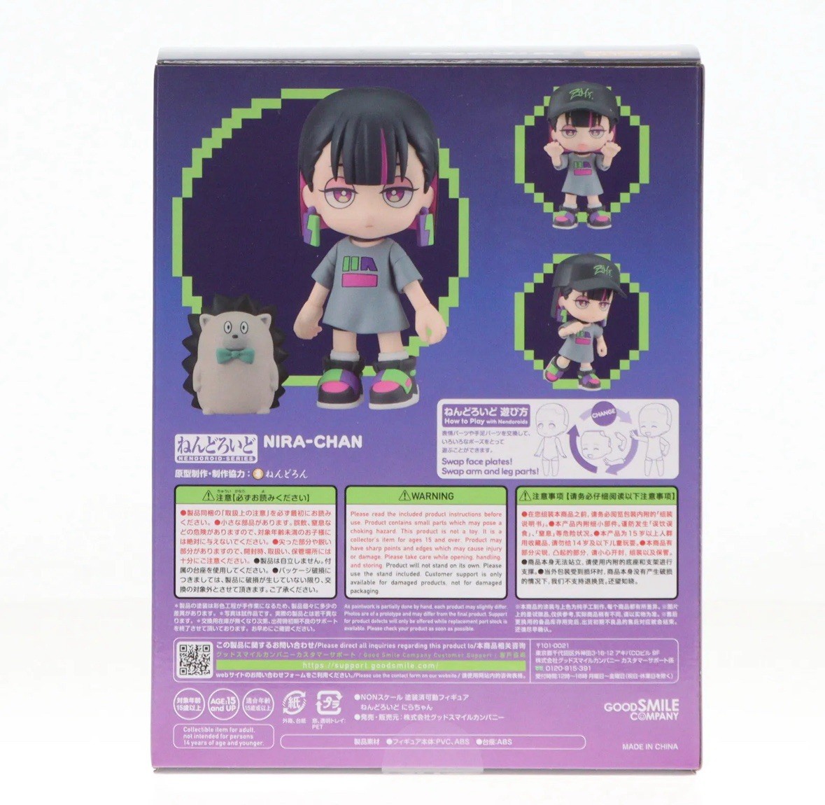Nendoroid Zutto Mayonaka De Iinoni Nira-chan GOOD SMILE