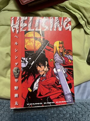 Hellsing Manga Young King Comics Japanese Language Volume 3