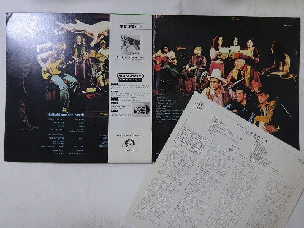 Hatfield And The North Virgin VIP-6910 Japan VINYL LP OBI | eBay Hatfield And The North Virgin VIP-6910 Japan VINYL LP OBI | eBay