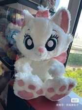 Origina Disney Cartoon Big Foot Marie Cat Plush Toys Dolls 12"