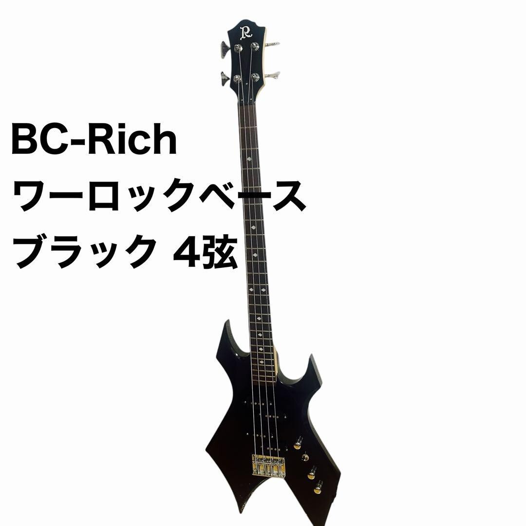 B.C. Rich Warlock 4弦エレキベース ブラック B.C. Rich Warlock 4-String Electric Bass Black Reverse Head