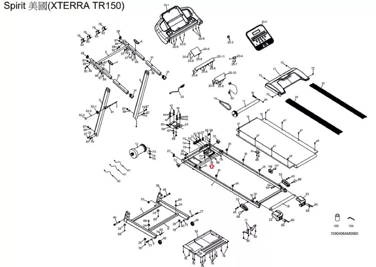 Xterra tr150 2025