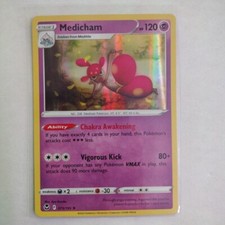 Medicham 73/195 Rare Holo | Silver Tempest | Pokemon - Same Day Shipping!