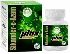 Hashmi Herbals Sikander e Azam Plus 30 Capsules FREE DELIVERY