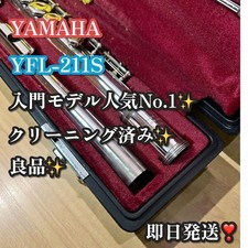 YAMAHA YFL-211S Flute Student Model E-Mechanism Silver Plated Case 26.4 inch