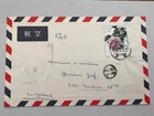 China Stamp 1964 FDC Stamp From China Cover