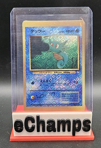 1996 Pocket Monster Japanese Vending Machine Prism Stickers (21)+7 Normal Cards - Imagen 6 de 19