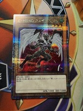 Yugioh! Elemental HERO Avian QCSR - Alt Art - QCAC-JP026 - Japanese