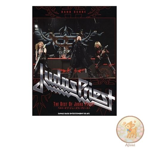 Band Score Best of Judas Priest Band Score