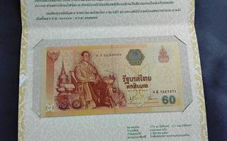 Thailand Bank Note Mint Uncerculated