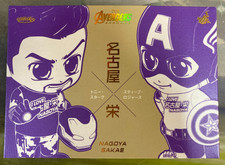 Hot Toys Cosbaby COSB831 Avengers Endgame Tony Stark & Steve Rogers Nagoya Sakae