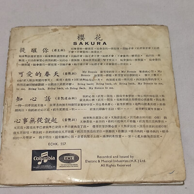 情事　LP 矢沢永吉 LPレコード「情事」 邦楽
