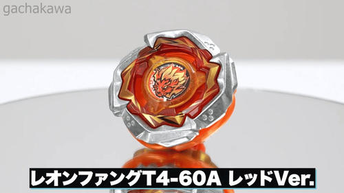 PSL CX-00 Leonfang T4-60A Red Ver. Beyblade X EVOBATTLE Benefit Takara Tomy 2025 - Picture 14 of 16